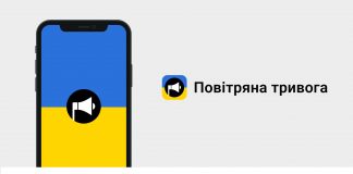 In Ucraina una app sugli smartphone allarmi in caso di raid aerei
